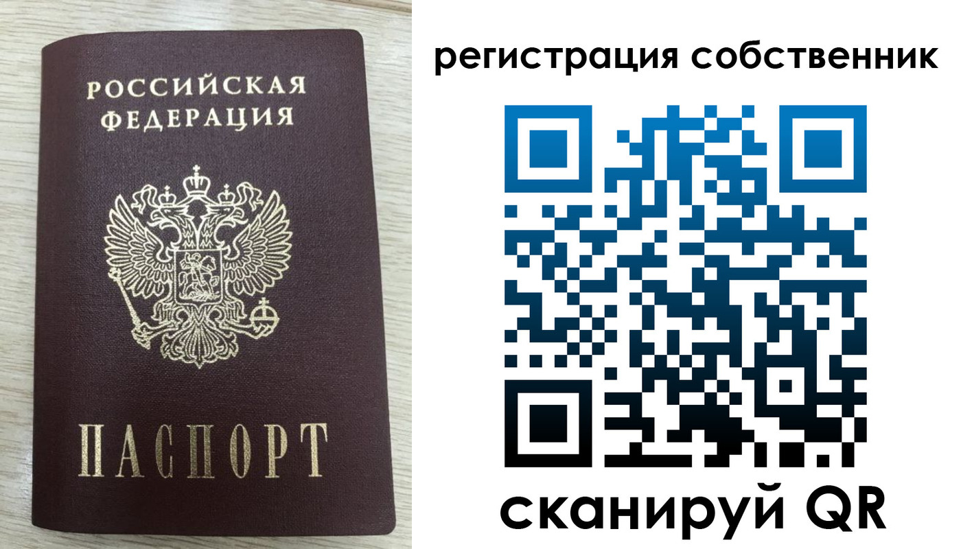 временная регистрация адрес в Баймаке